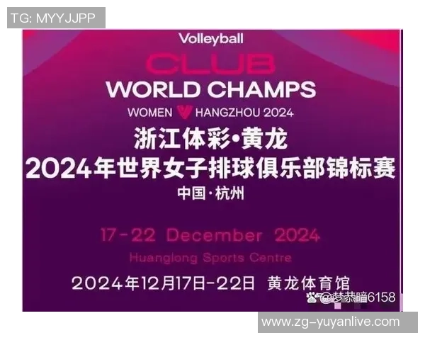 上海排球队与杭州排球队耐力对决赛后深度分析与总结 上海排球队与杭州排球队耐力对决赛后深度分析与总结