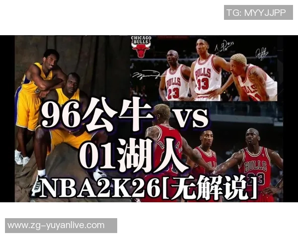 公牛与湖人激战至106平双方实力不分上下精彩对决引发球迷热议 公牛与湖人激战至106平双方实力不分上下精彩对决引发球迷热议