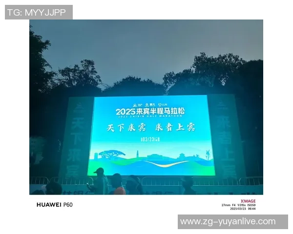 城市马拉松特别报道：杭州攀岩队如何在挑战中实现自我突破与成长